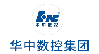 華中數(shù)控集團(tuán)