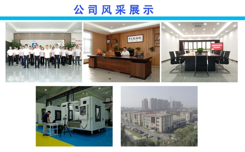 6.公司內部圖片展示.jpg