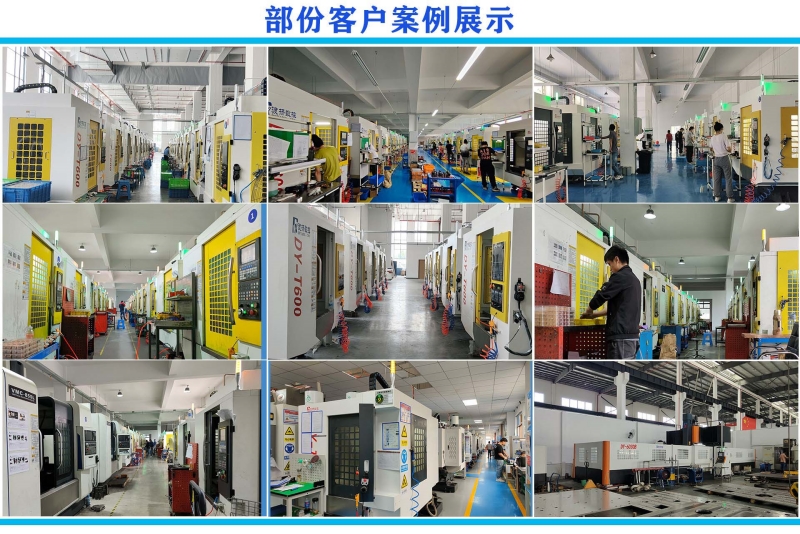 5.客戶案例展示.jpg